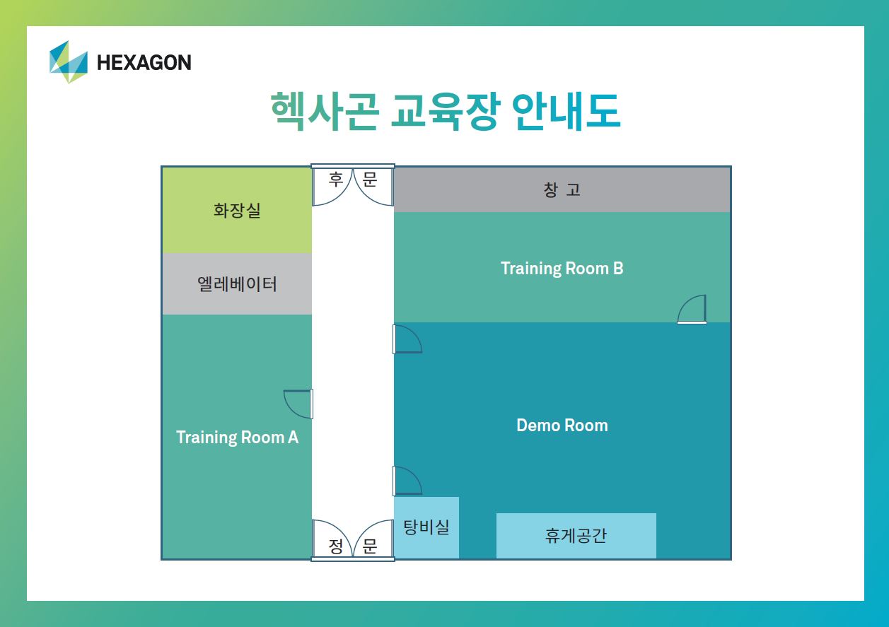 헥사곤 1층 교육장 Training Room A